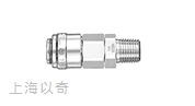 低压用快速接头-QSM-SUPER CUPLA