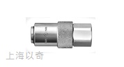 特殊场合用快速接头-QK-SF