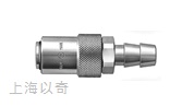 特殊场合用快速接头-QK-SH