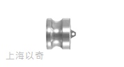 特殊场合用快速接头-QL-SD
