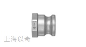 特殊场合用快速接头-QLA-TPF